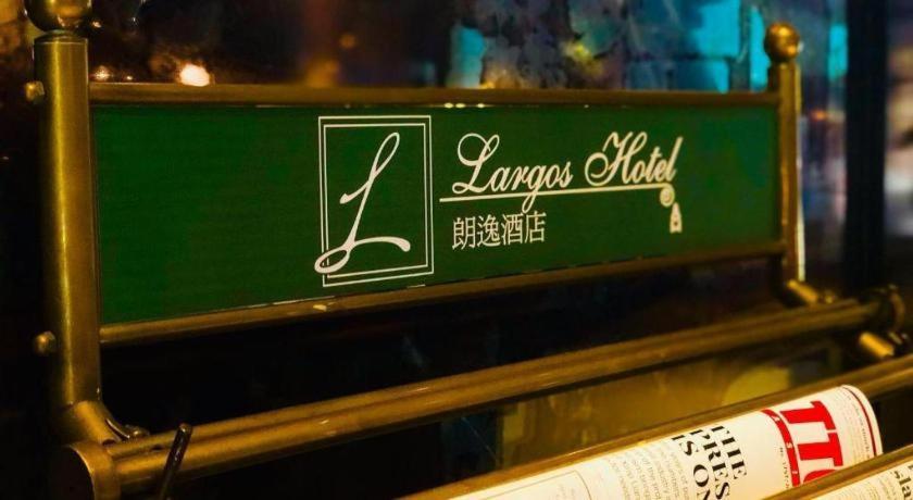 ラルゴ ホテル 香港 エクステリア 写真